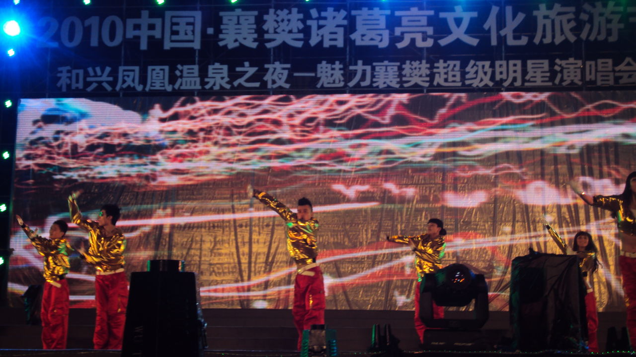 光影华鼎影视文化发布年度文化趋势研究报告